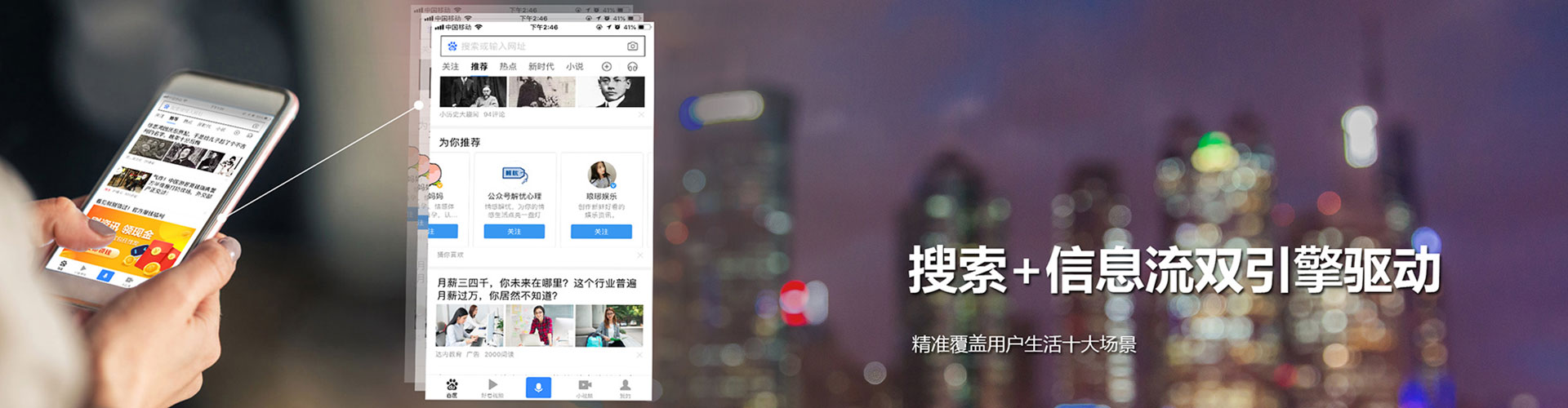 扶风快手信息流