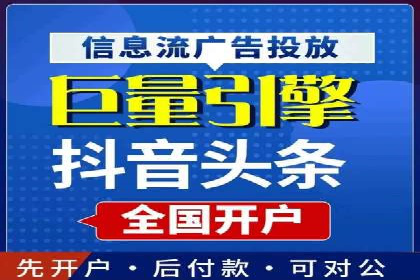 行业领先企业的SEM竞价推广策略揭秘