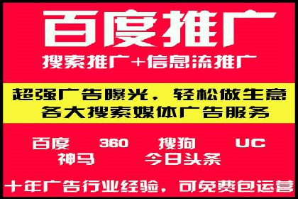 百度优化推广的实战经验：从失败到成功的转变