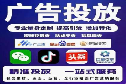 竞价账户优化：成功企业的广告策略揭秘